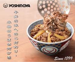 874Yoshinoya 982818.jpg